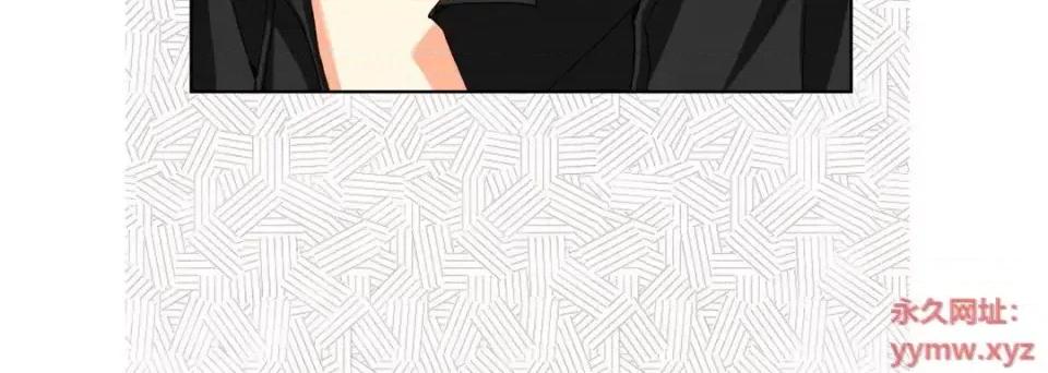 完美无缺的虏获 完美无缺的虏获-第 25 话 第124页