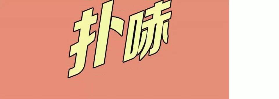 完美无缺的虏获 完美无缺的虏获-第 25 话 第128页