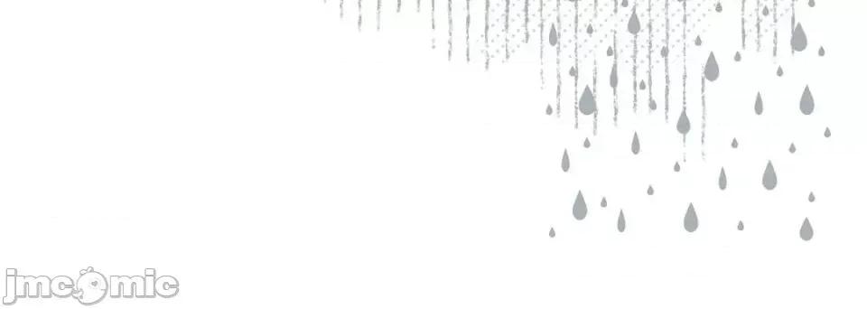 完美无缺的虏获 完美无缺的虏获-第 26 话 第40页