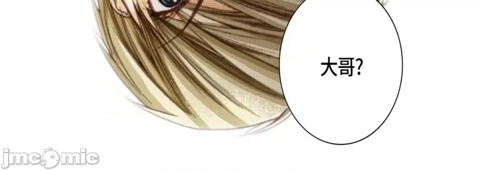 完美无缺的虏获 完美无缺的虏获-第 26 话 第60页
