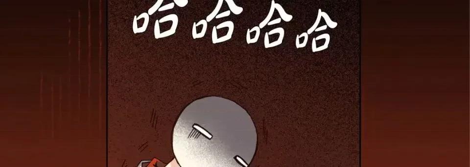 完美无缺的虏获 完美无缺的虏获-第 26 话 第118页