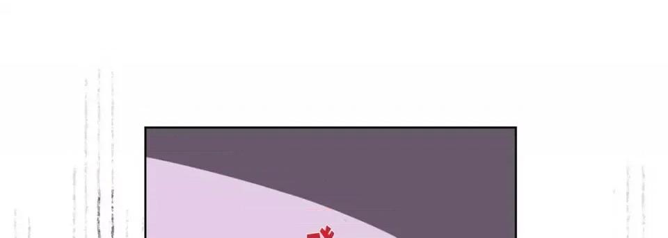 完美无缺的虏获 完美无缺的虏获-第 27 话 第17页