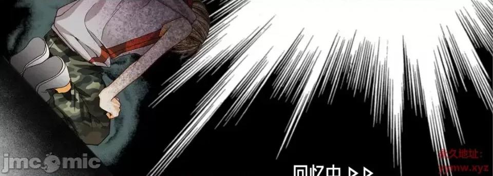 完美无缺的虏获 完美无缺的虏获-第 27 话 第35页