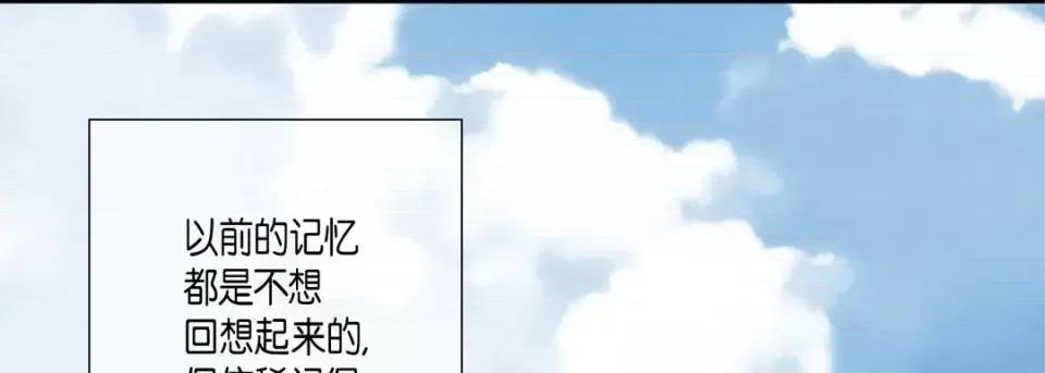 完美无缺的虏获 完美无缺的虏获-第 27 话 第37页
