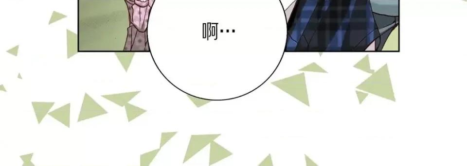完美无缺的虏获 完美无缺的虏获-第 27 话 第56页