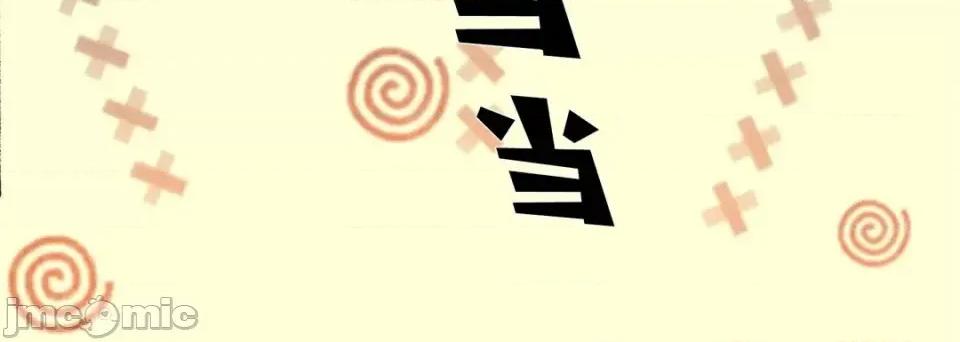 完美无缺的虏获 完美无缺的虏获-第 27 话 第60页