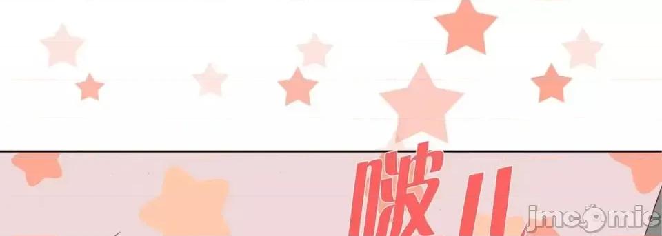 完美无缺的虏获 完美无缺的虏获-第 27 话 第65页