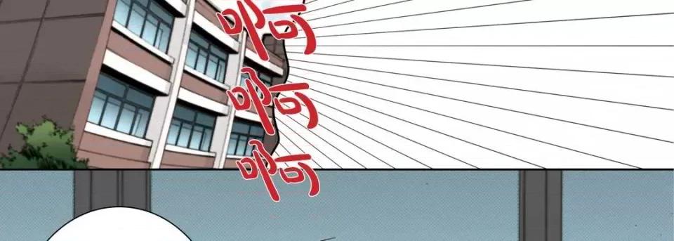 完美无缺的虏获 完美无缺的虏获-第 27 话 第74页