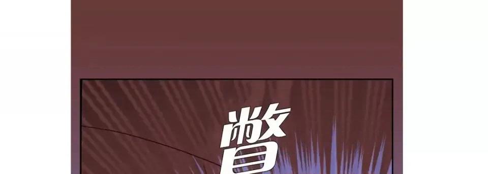 完美无缺的虏获 完美无缺的虏获-第 27 话 第81页