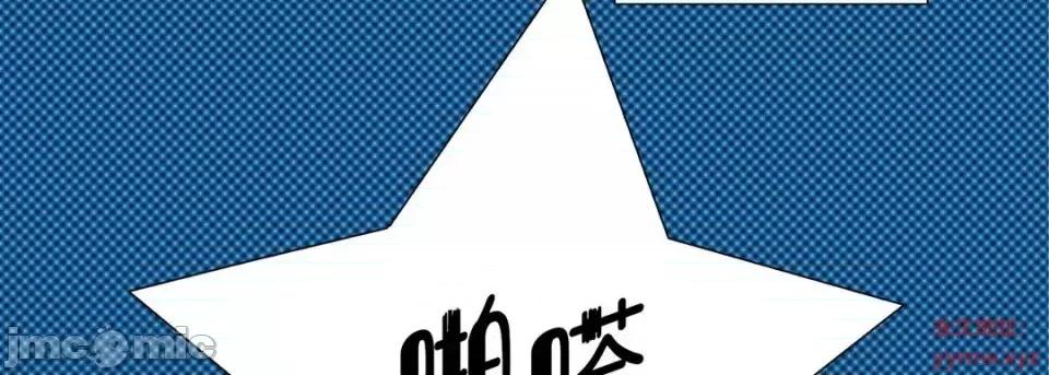 完美无缺的虏获 完美无缺的虏获-第 27 话 第135页