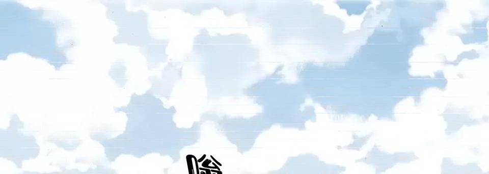 完美无缺的虏获 完美无缺的虏获-第 28 话 第53页