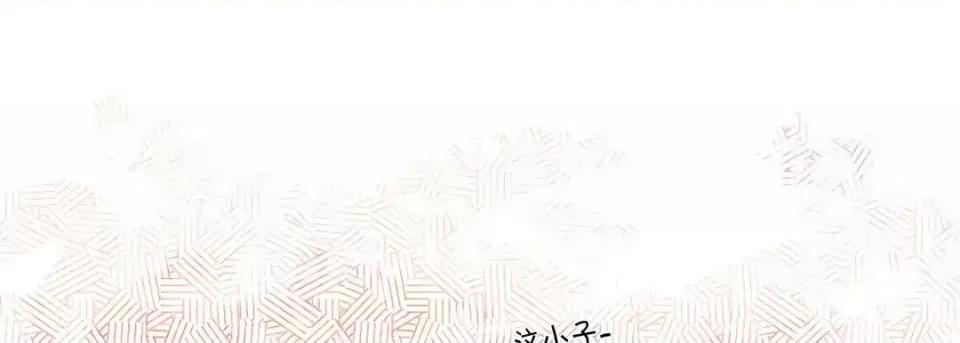 完美无缺的虏获 完美无缺的虏获-第 28 话 第73页