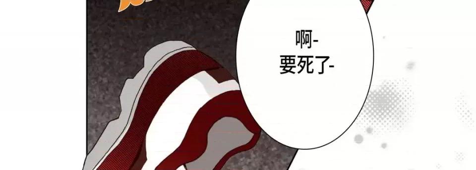 完美无缺的虏获 完美无缺的虏获-第 28 话 第78页