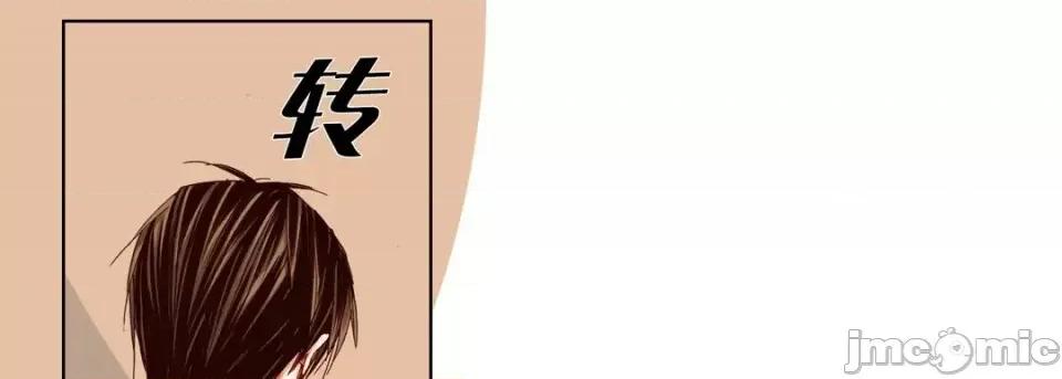 完美无缺的虏获 完美无缺的虏获-第 30 话 第65页