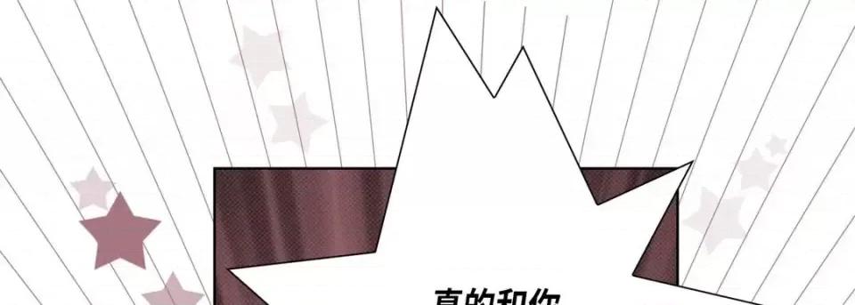 完美无缺的虏获 完美无缺的虏获-第 30 话 第69页