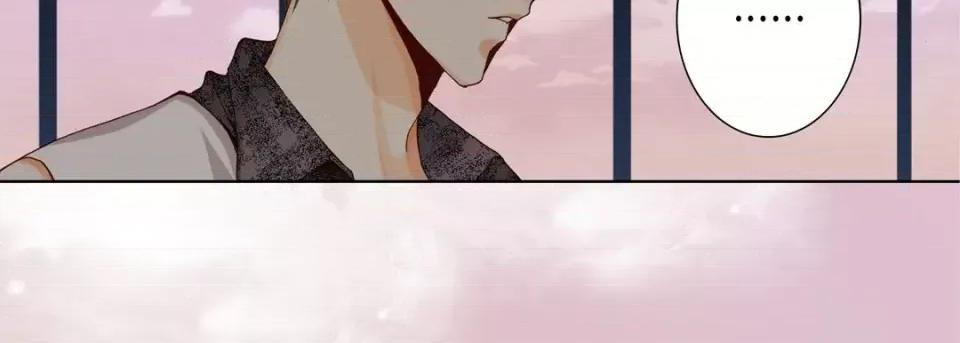 完美无缺的虏获 完美无缺的虏获-第 30 话 第99页