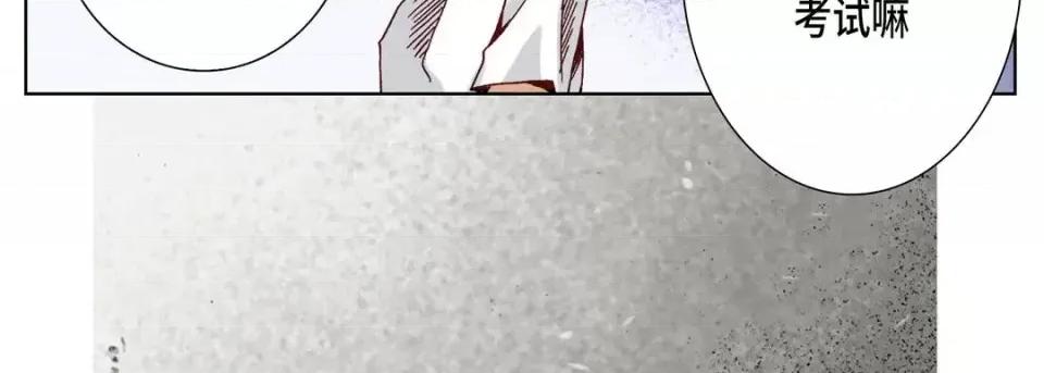 完美无缺的虏获 完美无缺的虏获-第 31 话 第34页