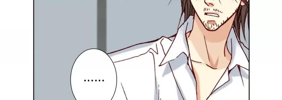 完美无缺的虏获 完美无缺的虏获-第 31 话 第67页