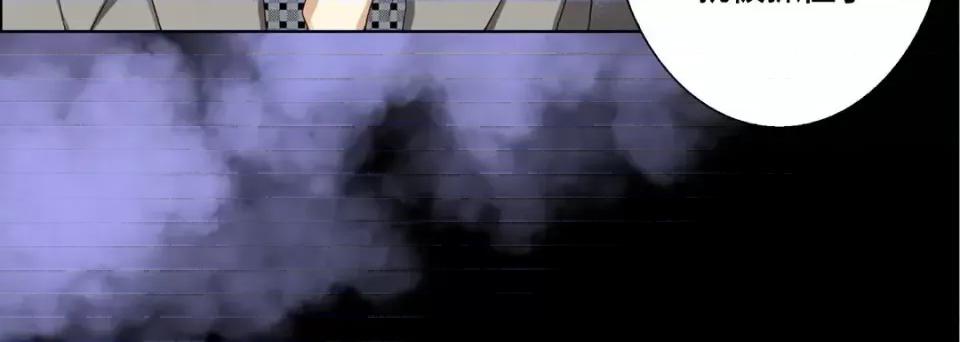 完美无缺的虏获 完美无缺的虏获-第 31 话 第88页