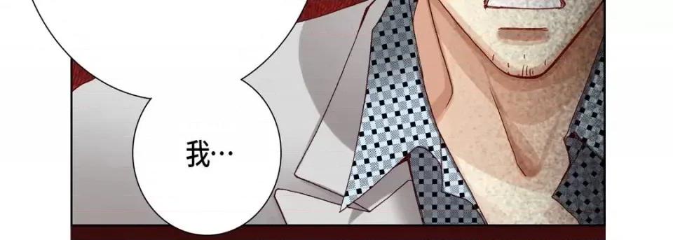 完美无缺的虏获 完美无缺的虏获-第 31 话 第103页