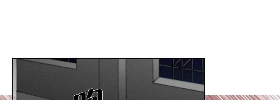完美无缺的虏获 完美无缺的虏获-第 31 话 第109页