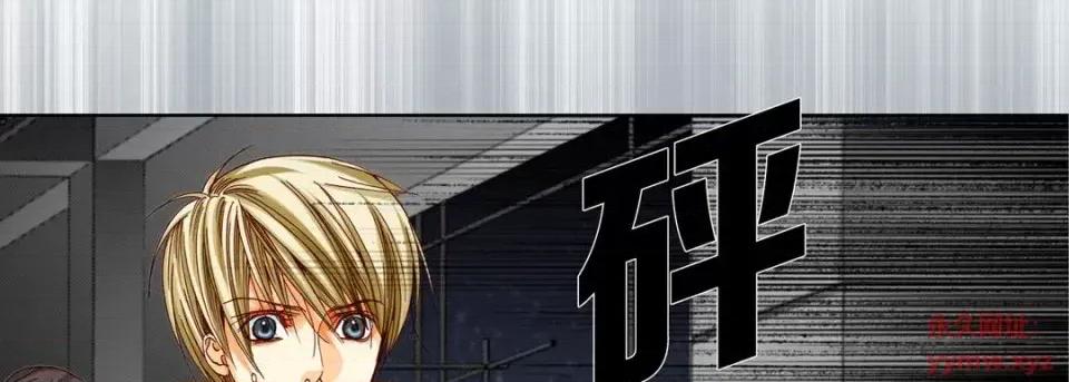 完美无缺的虏获 完美无缺的虏获-第 31 话 第118页