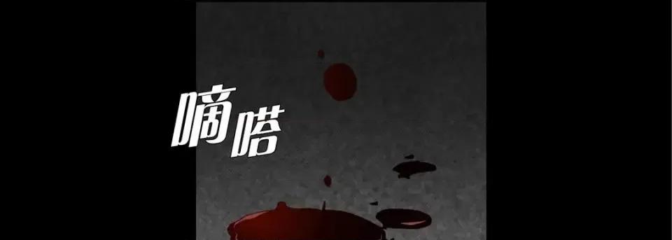 完美无缺的虏获 完美无缺的虏获-第 32 话 第13页