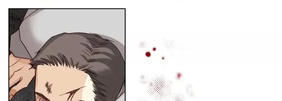 完美无缺的虏获 完美无缺的虏获-第 32 话 第17页