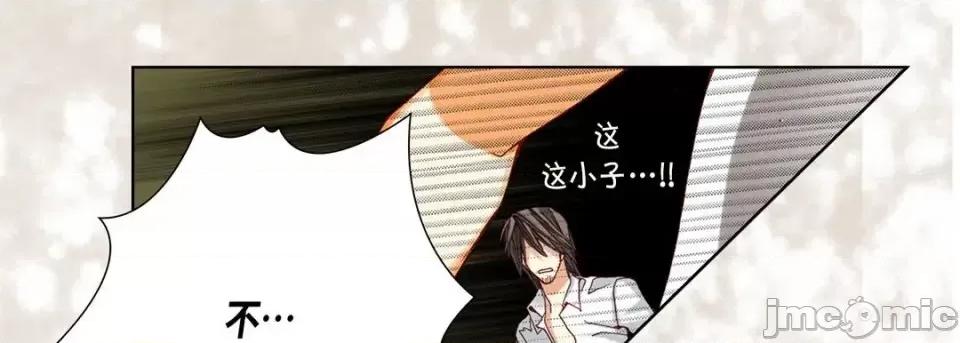 完美无缺的虏获 完美无缺的虏获-第 32 话 第25页