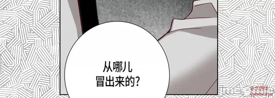 完美无缺的虏获 完美无缺的虏获-第 32 话 第35页