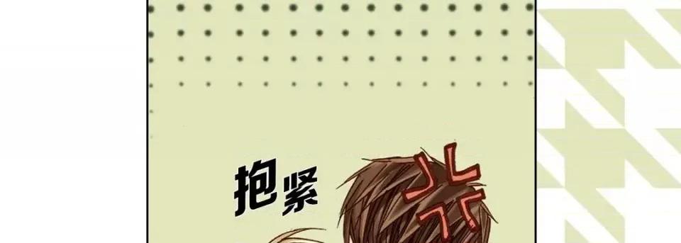 完美无缺的虏获 完美无缺的虏获-第 32 话 第51页