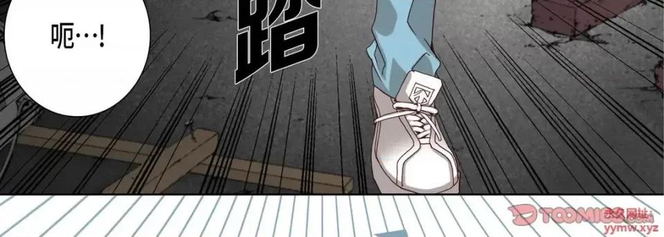 完美无缺的虏获 完美无缺的虏获-第 32 话 第87页