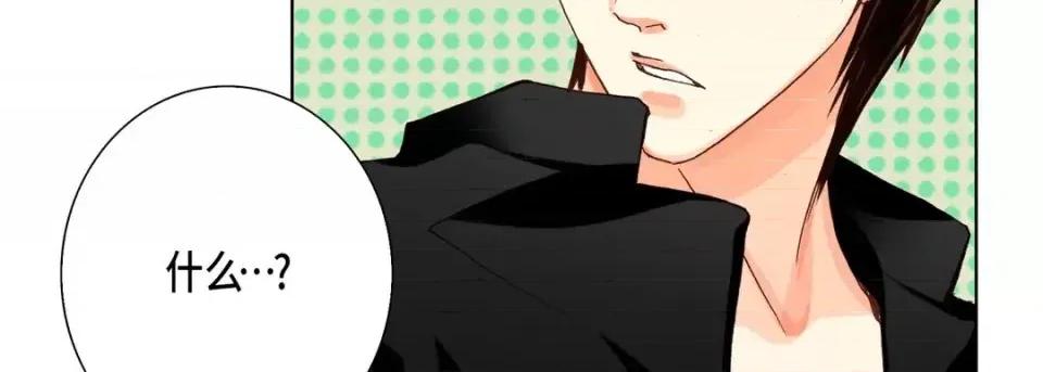 完美无缺的虏获 完美无缺的虏获-第 32 话 第102页