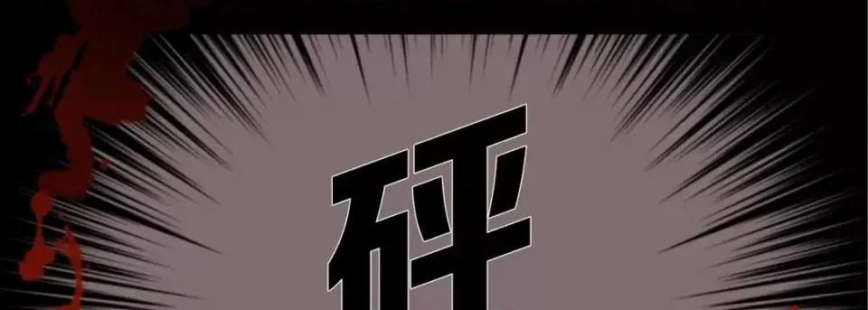完美无缺的虏获 完美无缺的虏获-第 32 话 第122页