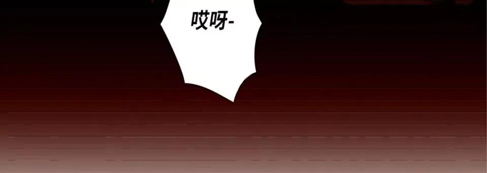 完美无缺的虏获 完美无缺的虏获-第 32 话 第124页