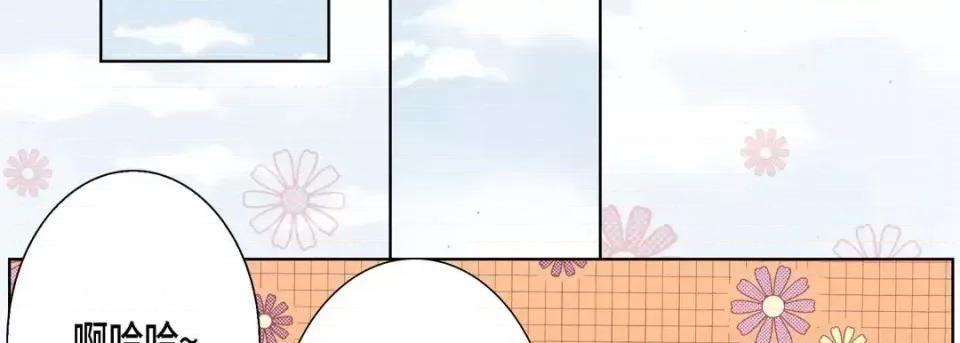 完美无缺的虏获 完美无缺的虏获-第 33 话 第11页