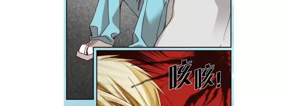 完美无缺的虏获 完美无缺的虏获-第 33 话 第27页