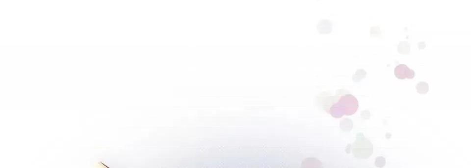 完美无缺的虏获 完美无缺的虏获-第 33 话 第33页