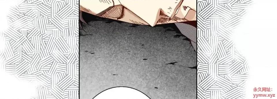 完美无缺的虏获 完美无缺的虏获-第 33 话 第39页