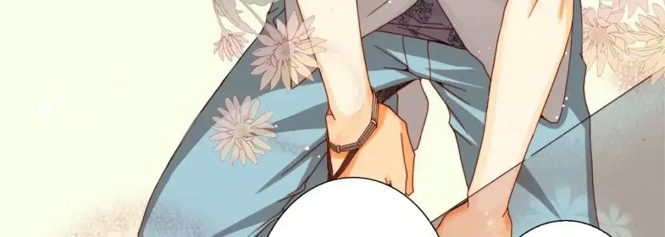 完美无缺的虏获 完美无缺的虏获-第 33 话 第43页