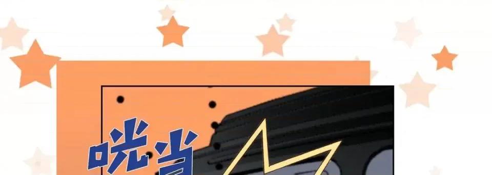完美无缺的虏获 完美无缺的虏获-第 33 话 第49页