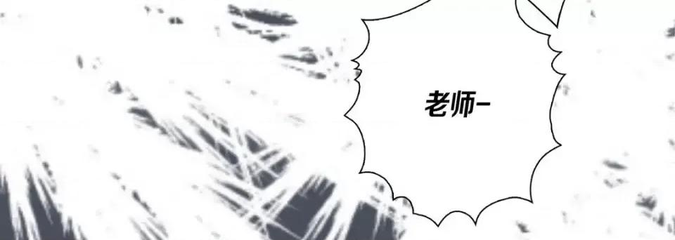 完美无缺的虏获 完美无缺的虏获-第 33 话 第68页