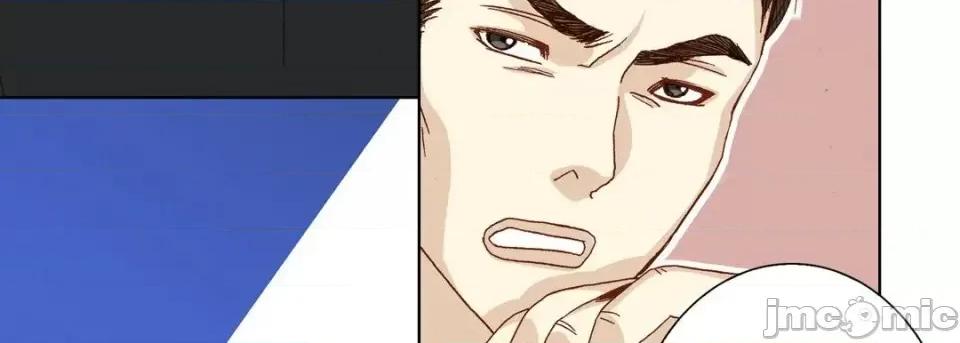 完美无缺的虏获 完美无缺的虏获-第 33 话 第95页