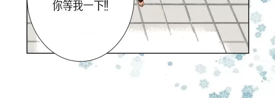 完美无缺的虏获 完美无缺的虏获-第 34 话 第36页