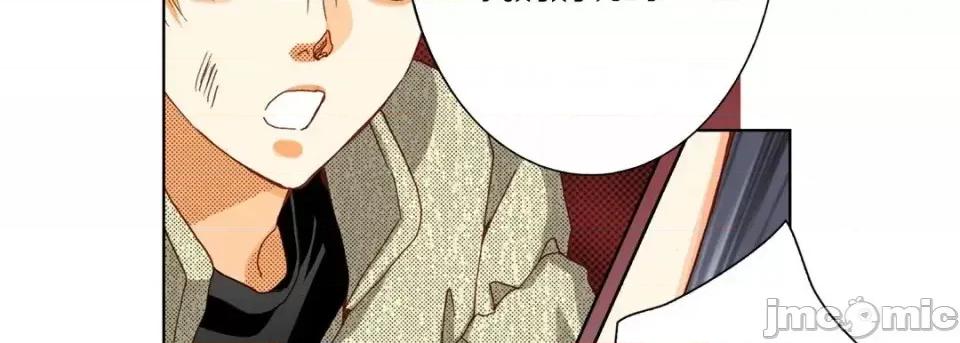 完美无缺的虏获 完美无缺的虏获-第 34 话 第50页