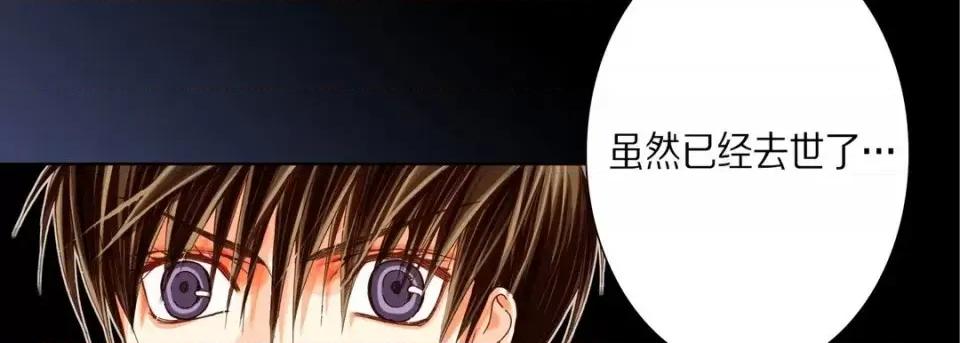 完美无缺的虏获 完美无缺的虏获-第 34 话 第54页