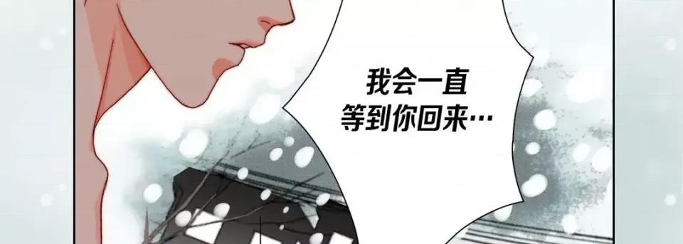 完美无缺的虏获 完美无缺的虏获-第 34 话 第98页