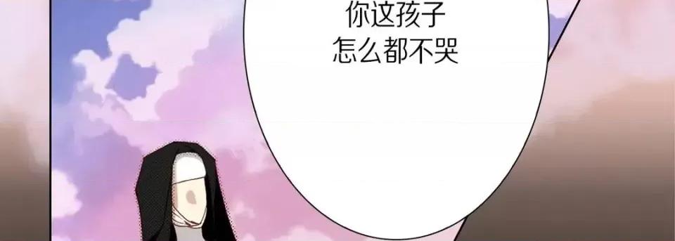 完美无缺的虏获 完美无缺的虏获-第 34 话 第114页