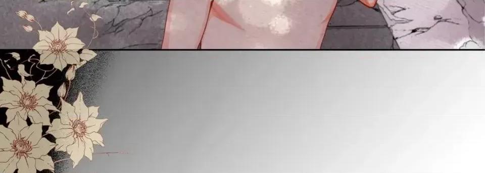完美无缺的虏获 完美无缺的虏获-第 34 话 第124页