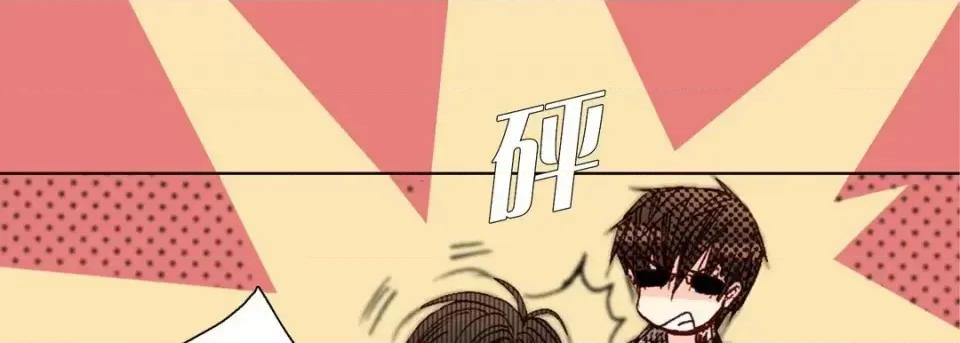 完美无缺的虏获 完美无缺的虏获-第 35 话 第17页